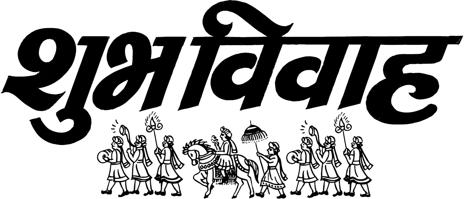  Design Shubh Vivah Logo