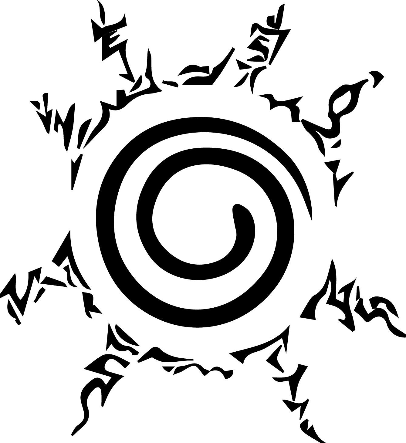  Transparent Naruto Logo Png Naruto Seal