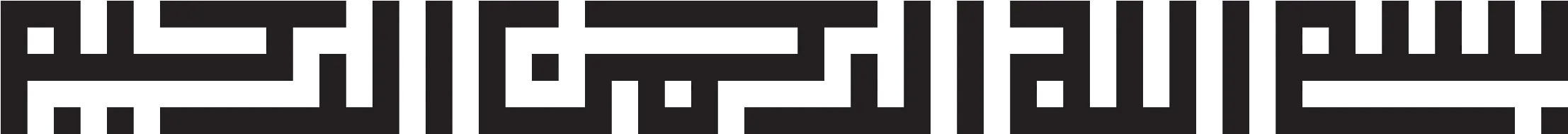  Bismillahirrahmanirrahim Kufi