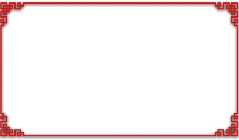  Transparent Chinese Border Clipart Asian Border Frame Png
