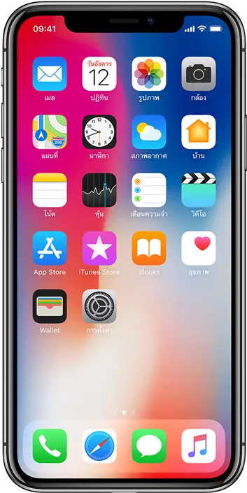  Iphone X Home Screen Mockup