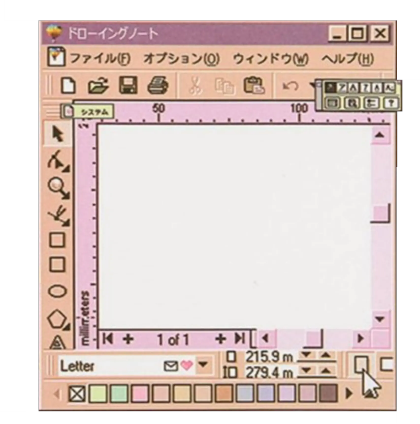  aesthetic sticker aestheticsticker pastel pink Pastel Pink Aesthetic Stickers