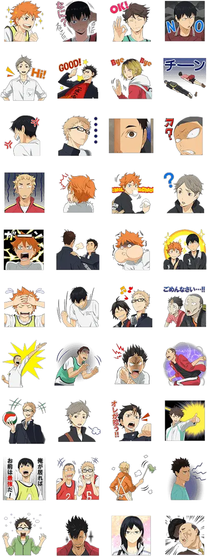  Haikyu Haikyuu Line Stickers