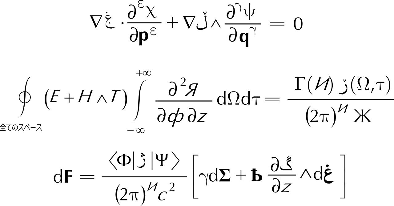  Math