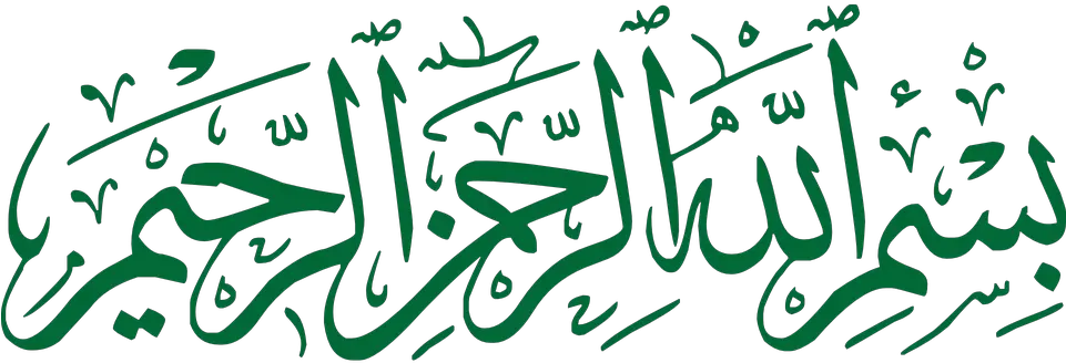  Bismillah