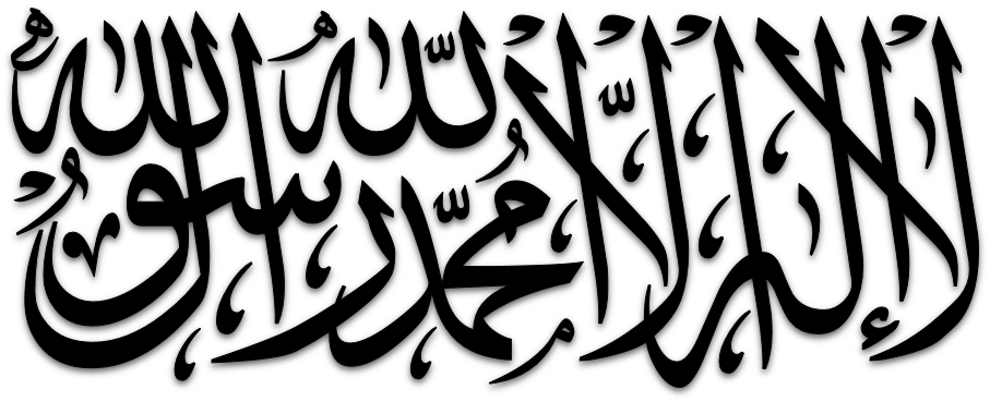  Flag Of Islamic Emirate Of Afghanistan