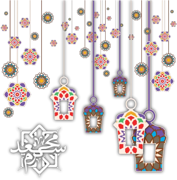  Transparent Arabic Clipart Islamic Png Vector